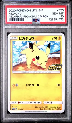 2020 POKEMON JPN S PROMO PIKAPIKA! PIKACHU! CAMPAIGN #125 PIKACHU PSA 10 - Image 1
