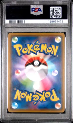 2020 POKEMON JPN S PROMO PIKAPIKA! PIKACHU! CAMPAIGN #125 PIKACHU PSA 10 - Image 2
