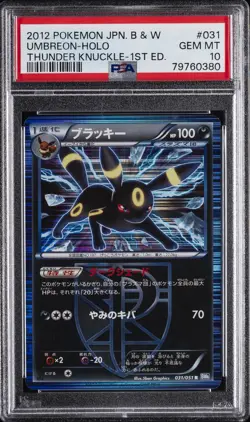 2012 POKEMON JPN B&W THUNDER KNUCKLE 1ST ED #031 UMBREON-HOLO PSA 10 - Image 1
