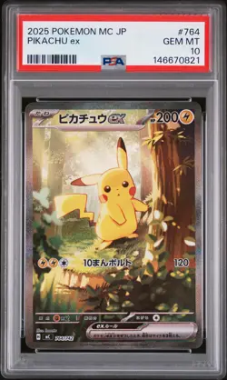 2025 POKEMON JPN MC-START DECK 100 BATTLE COLL #764 PIKACHU EX PSA 10 - Image 1