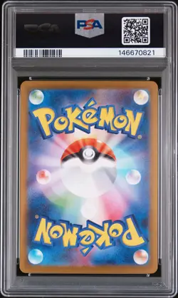 2025 POKEMON JPN MC-START DECK 100 BATTLE COLL #764 PIKACHU EX PSA 10 - Image 2