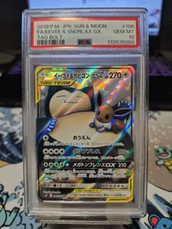 Pokemon Japanese PSA 10 Eevee＆Snorlax GX SR 106/095 SM9 Tag Bolt 2018 - Image 1