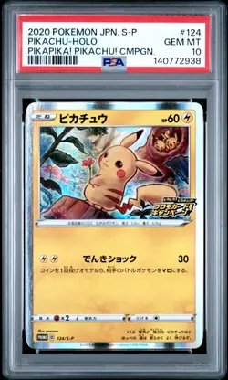 2020 POKEMON JAPANESE PIKACHU PIKAPIKA! CAMPAIGN 124/S-P PROMO PSA 10 GEM MINT - Image 1