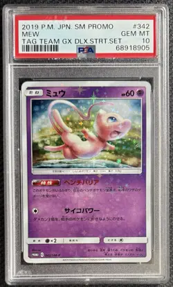 2019 Pokemon JPN Sm Promo 342 Mew Gx Tag Team PSA 10 Gem Mint - Image 1