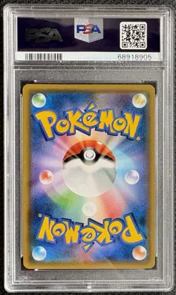 2019 Pokemon JPN Sm Promo 342 Mew Gx Tag Team PSA 10 Gem Mint - Image 2