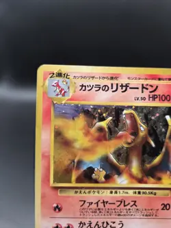 1999 Pokemon Japanese Gym 2 Blaine's Charizard (Holo) #6 MP+ - Image 2
