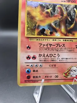 1999 Pokemon Japanese Gym 2 Blaine's Charizard (Holo) #6 MP+ - Image 5