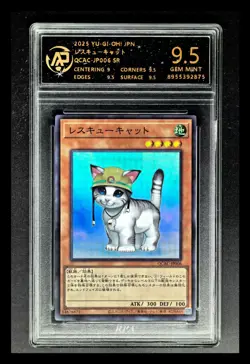 2025 YU- GI-OH! JPN. Rescue Cat QCAC-JP006 RPA 9.5 (SAME AS PSA 9) - Image 1