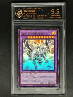 YU- GI-OH! JPN. Blue-Eyes Twin Burst Dragon Ultimate QCCP-JP006 UR RPA 9.5 MINT - Image 1