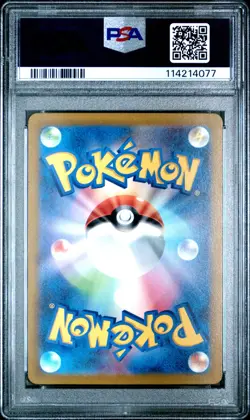 Deoxys VMAX PSA 10 Japanese Pokemon Card 222/172 SAR 2022 Vstar Universe s12a - Image 2