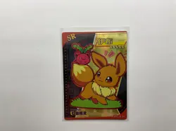 Pokemon Eevee SR KDJL-SR-013 Chinese Pocket Eif Baby Card - Image 1