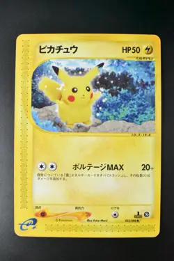 Pikachu 033/088 Split Earth 2002 1st Edition e Series Japanese Pokemon Card - Image 2