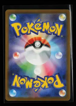 Pikachu ex 044/193 Holo M2a: MEGA Dream ex Japanese Pokemon Card - Image 2