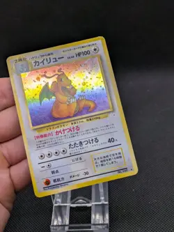 Dragonite No. 149 Holo Rare Fossil Set Japanese Pokemon Card WOTC LP EXCELLENT - Image 3