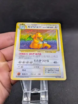 Dragonite No. 149 Holo Rare Fossil Set Japanese Pokemon Card WOTC LP EXCELLENT - Image 4
