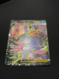 Mega Starmie ex SR 095/080 M3 Nihil Zero - Pokemon Card Japanese MEGA NM - Image 2