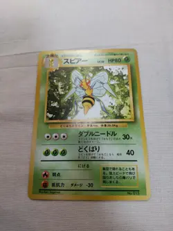 [Lightly Played] 1st Edition Beedril No.015 Base Set Japanese Pokemon Card 3708 - Image 1