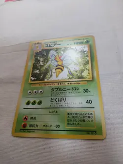 [Lightly Played] 1st Edition Beedril No.015 Base Set Japanese Pokemon Card 3708 - Image 4