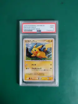 Pokemon PSA 9 PIKACHU HALF DECK 004/015 HOLO JAPANESE MINT 2008 DPT HALF DECK - Image 1