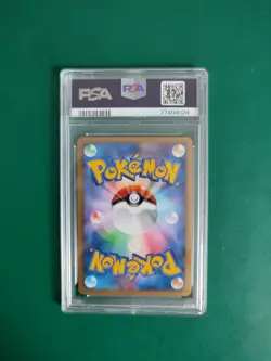 Pokemon PSA 9 PIKACHU HALF DECK 004/015 HOLO JAPANESE MINT 2008 DPT HALF DECK - Image 2