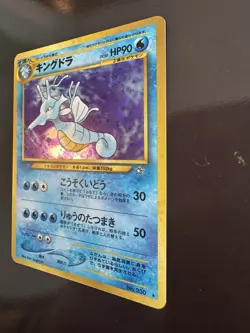 Kingdra 230 Neo Genesis Holo Rare Swirl Japanese Pokemon 2000 NM - Image 2