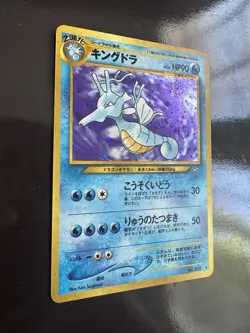 Kingdra 230 Neo Genesis Holo Rare Swirl Japanese Pokemon 2000 NM - Image 3