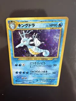 Kingdra 230 Neo Genesis Holo Rare Swirl Japanese Pokemon 2000 NM - Image 4