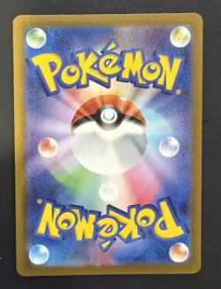 Pikachu ex 044/193 holo Double Rare MEGA Dream ex Pokemon Japanese Near Mint - Image 2