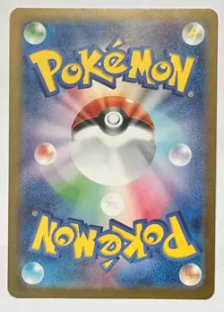 Bulbasaur 001/032 Pokemon TCG Classic Collection Japanese Holo 2023 - Image 2