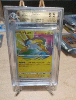 BGS 9.5 GEM MINT Pokemon SWSH Legendary Heartbeat Raikou Holo 015/076 A S3a - Image 1