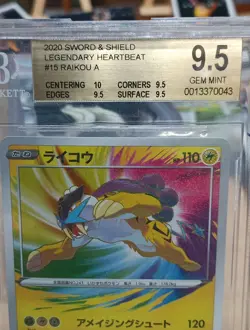 BGS 9.5 GEM MINT Pokemon SWSH Legendary Heartbeat Raikou Holo 015/076 A S3a - Image 3