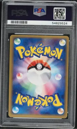 PSA 4 Mew Gold Star 1st Edition Holo Dragon Frontiers Japanese 2006 Pokemon #015 - Image 2