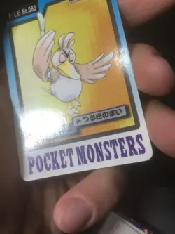 FARFETCH'D File No. 083 Bandai Pocket Monsters 1997 CARDDDASS - Japanese Pokemon - Image 5
