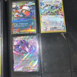 Bundle x12 Japanese Pokemon TCG. Near Mint MAR SR EX ALT ARTS - Image 2