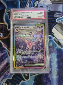 Pokemon Espeon Ex Holo Japanese #211 PSA 10 Gem Mint Terastal Festival 2024 - Image 1