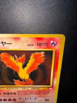 1997 Pokemon Mystery of the Fossils JP Moltres Rare Holo #146 - NM/LP - Image 2