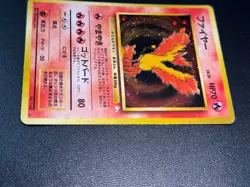 1997 Pokemon Mystery of the Fossils JP Moltres Rare Holo #146 - NM/LP - Image 3