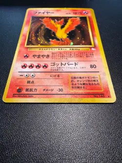 1997 Pokemon Mystery of the Fossils JP Moltres Rare Holo #146 - NM/LP - Image 4