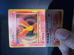 1997 Pokemon Mystery of the Fossils JP Moltres Rare Holo #146 - NM/LP - Image 5