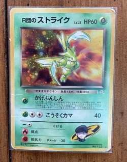 Rocket's Scyther No. 123 Gym Heroes - Pokemon Card Japanese Holo Rare - Image 1
