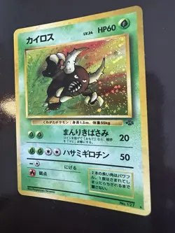 Pokemon card game TCG Pinsir No.127 Old Back Japanese NM - Image 2