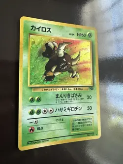 Pokemon card game TCG Pinsir No.127 Old Back Japanese NM - Image 3