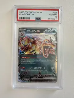 PSA 10 GEM MINT Charizard ex JAPANESE RULER BLACK FLAME 066 ULTRA Pokemon Card - Image 1