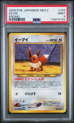 PSA 9 - Eevee #133 Japanese Neo Premium File 2 - Pokemon - Image 1