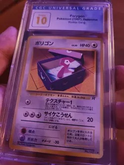 (POP 3) CGC 10 PRISTINE 1997 Pokemon Japanese Rocket PORYGON #137 - Image 2