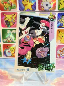 Pokemon Holo Vintage Pocket Monsters Vending Prism Sticker Nintendo collections - Image 3
