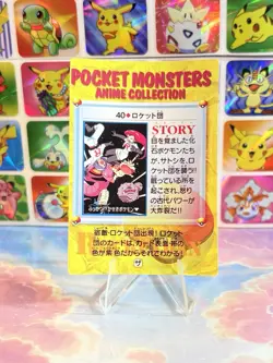 Pokemon Holo Vintage Pocket Monsters Vending Prism Sticker Nintendo collections - Image 4