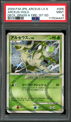 PSA 9 Mint Arceus Holo Grass & Fire 1st Edition Deck 005/017 Vintage Pokemon - Image 1