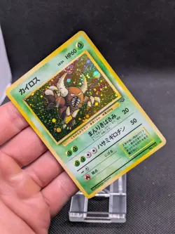 Pokemon Japanese Pinsir Jungle Holo WOTC No. 127 LP EXCELLENT - Image 2