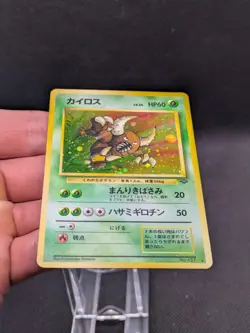 Pokemon Japanese Pinsir Jungle Holo WOTC No. 127 LP EXCELLENT - Image 3